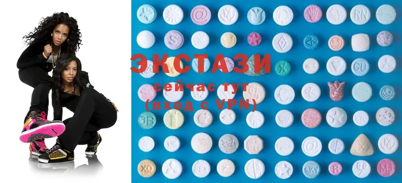 что такое наркотик  Вельск  Ecstasy 300 mg 